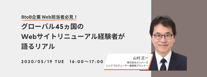 アイキャッチ